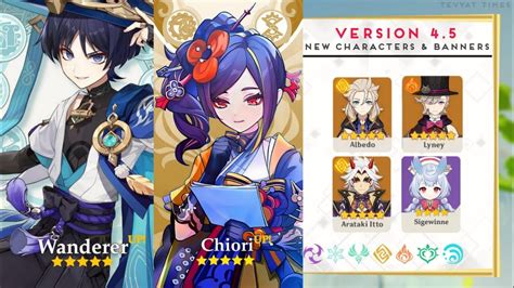 banners 4.5 genshin|Genshin Impact 4.5 banners: Chiori and the。